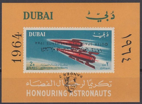 Dubai 1964 bl 29 - **, con