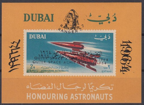 Dubai 1964 29 con doppia - bl.29,
